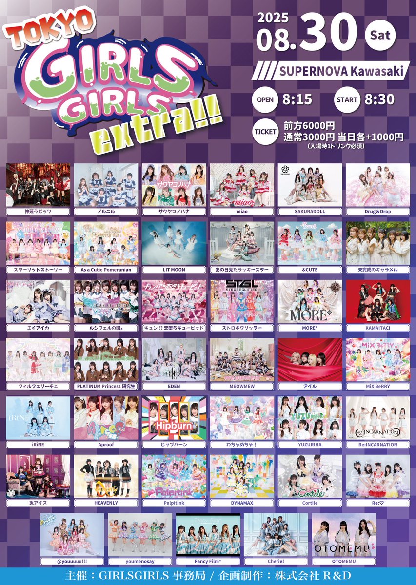 KZYになります。　6点まとめ売り KZYになります。 6点まとめ売り 営業の達人 on X