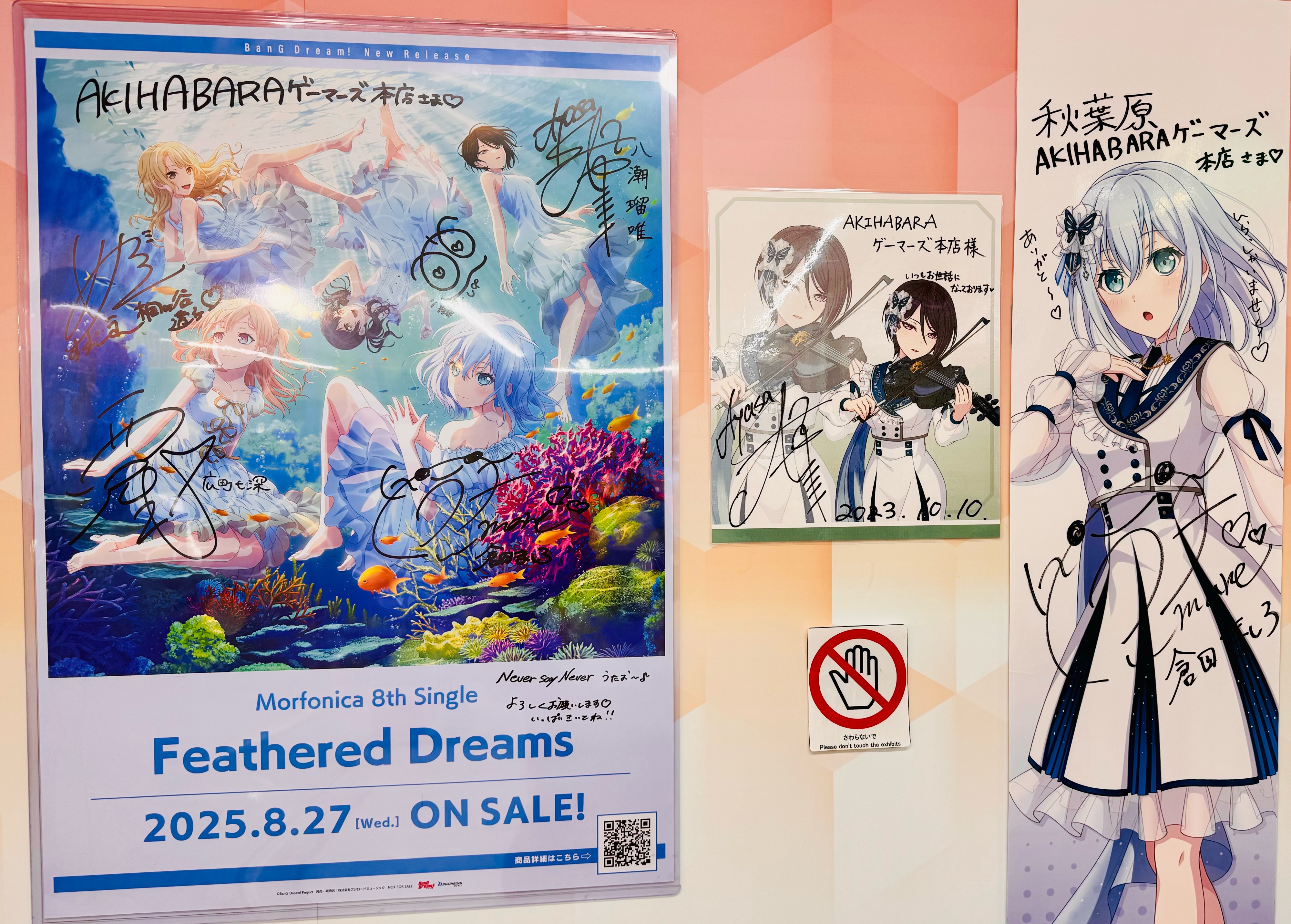 ボナンペン バハギア マーベラス などまとめ売り MonoMax 2025年8月号増刊│宝島社の通販 宝島チャンネル