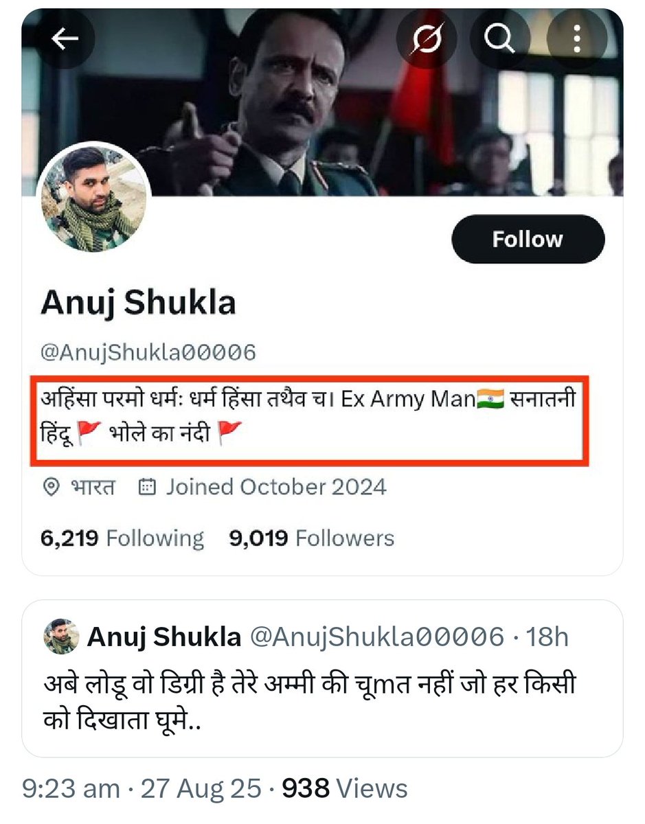 भाजपा के संस्कार