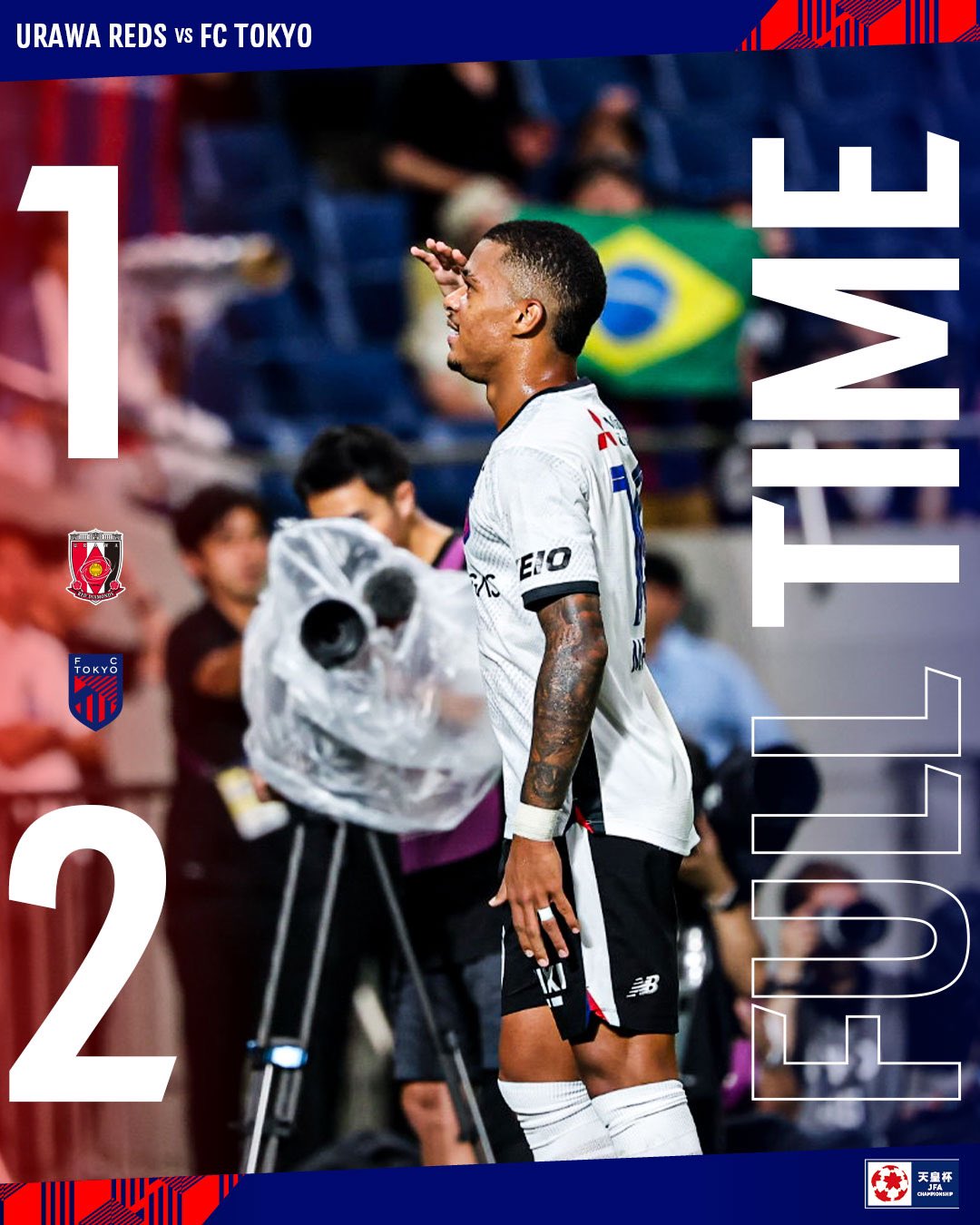 FC東京【公式】 #東京が熱狂 on X: 