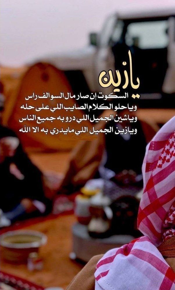 اسعد الله مسائكم بكل خير