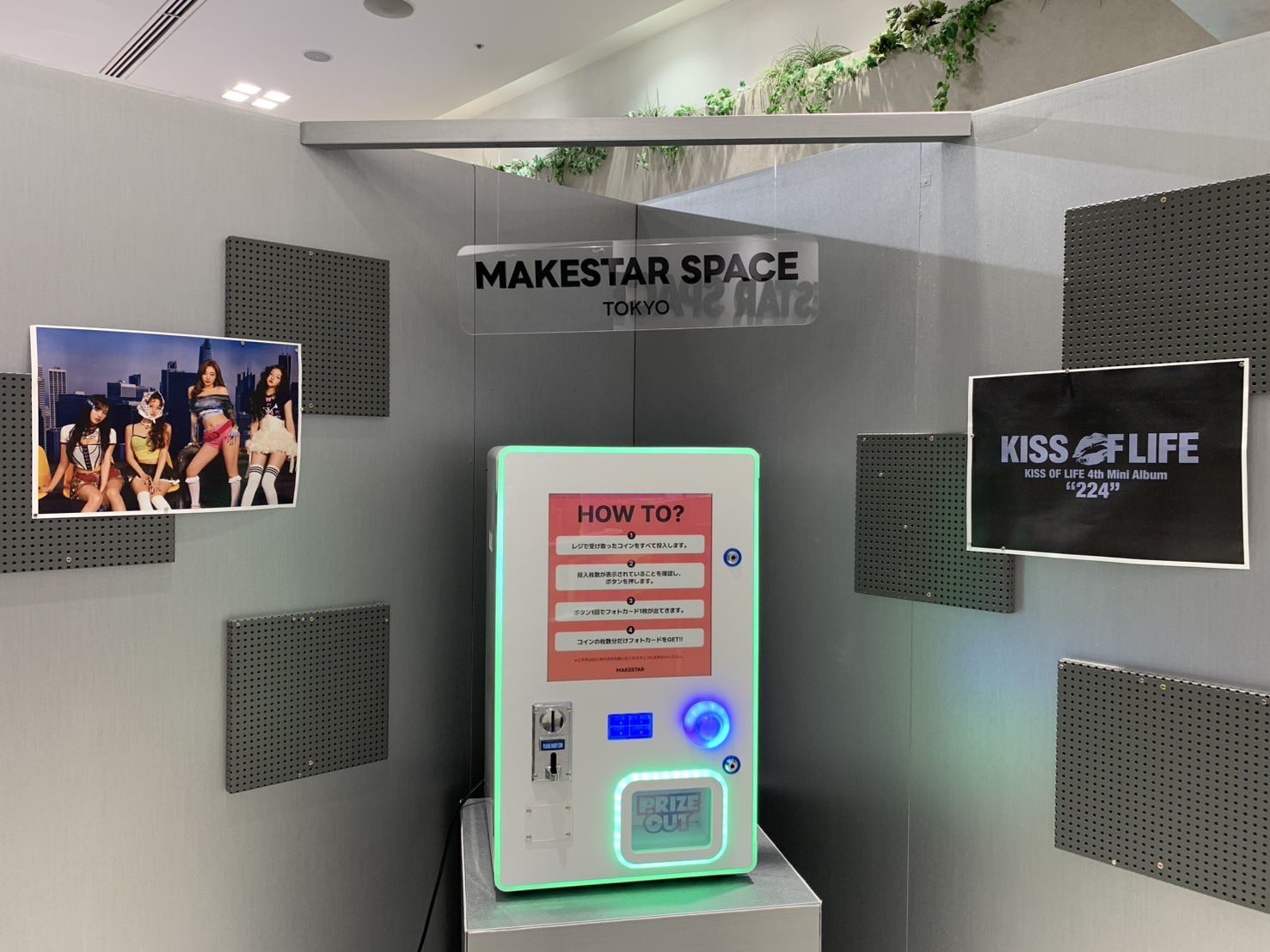CHUU Howl MAKESTAR 特典トレカ 4枚セット s-l1200.jpg