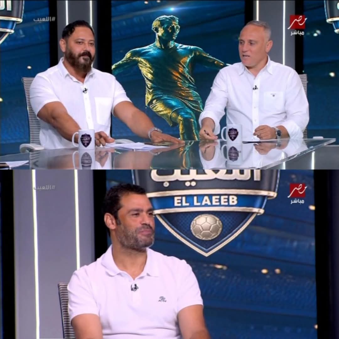 وليد صلاح عبداللطيف: ياريت ريبيرو يكمل مع الاهلي مدرب كويس

عبدالمنصف: مدرب كويس لينا احنا فعلاً 

أسامة حسني: الأهلي بيحلي الدوري وبعد كده يخده منك، وافتكر التاريخ لما كنت فارق مرة بـ13 نقطة ومرة بـ15 نقطة وفي الاخر خسرت الدوري