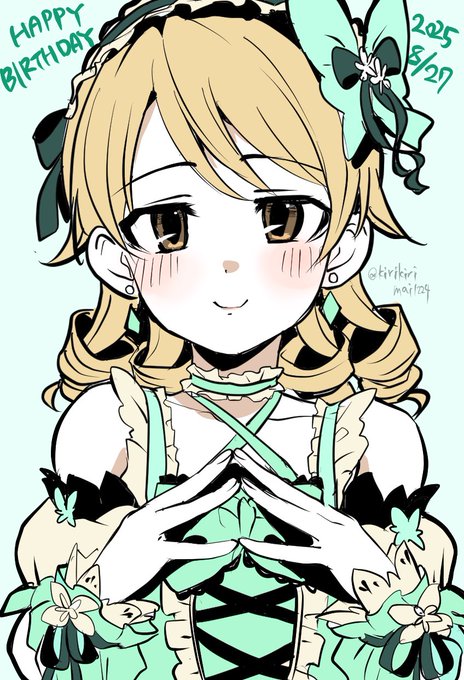 誕生日おめでとう!
自分にとっての初めての担当アイドル。SSRで目が合うようになって嬉しかったのもいい思い出。
これからもよろしく。
#森久保乃々生誕祭2025 