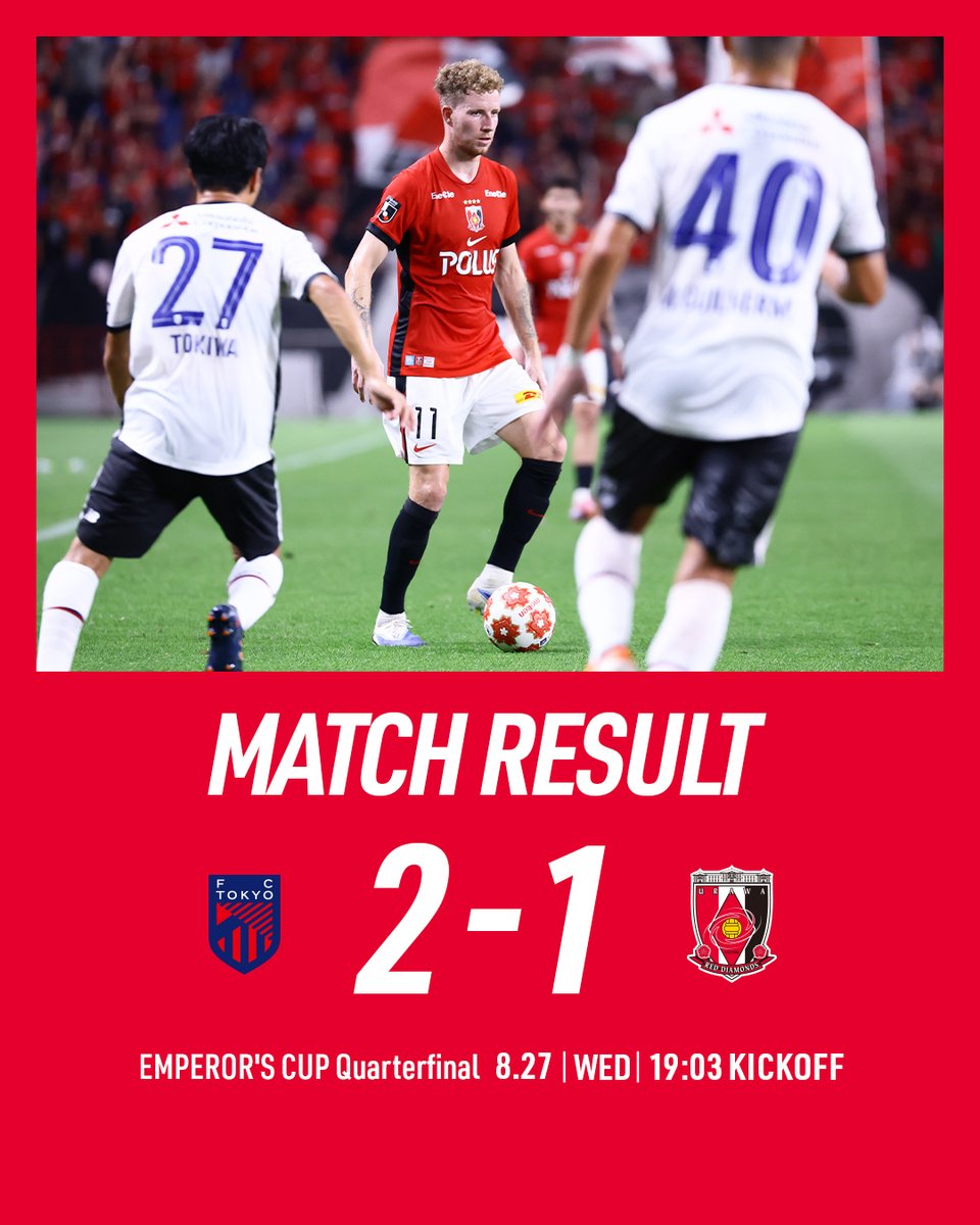 【FULL TIME】
FC東京 2-1 #浦和レッズ

urawa-reds.co.jp/game/sokuhou_r…

#UrawaRedDiamonds #urawareds #浦和レッズ #WeareREDS
#天皇杯