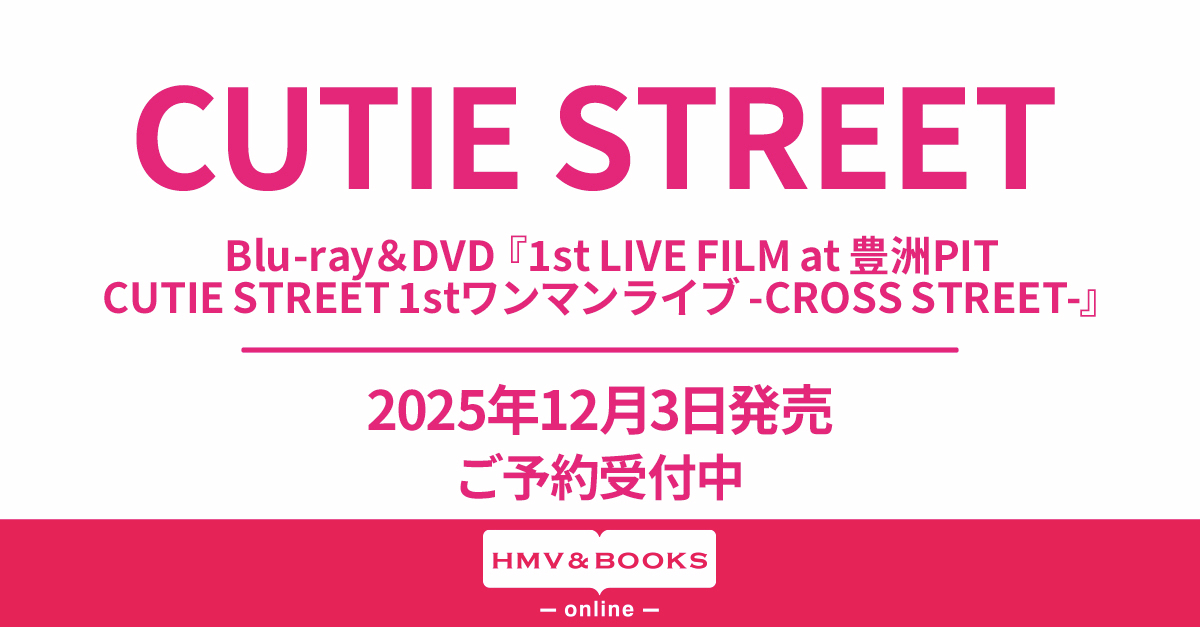 ✨💖 CUTIE STREET 💖✨ ￣￣￣￣￣￣￣￣￣￣￣￣￣ ライブBlu