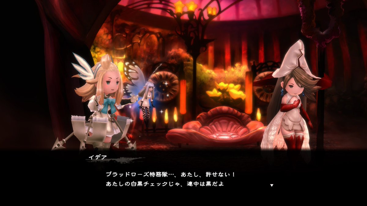 イデアの白黒チェックほどあてにならないものはない　
#BDFFリマスター