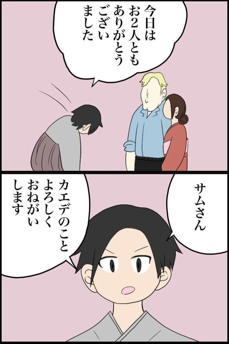 3/9 