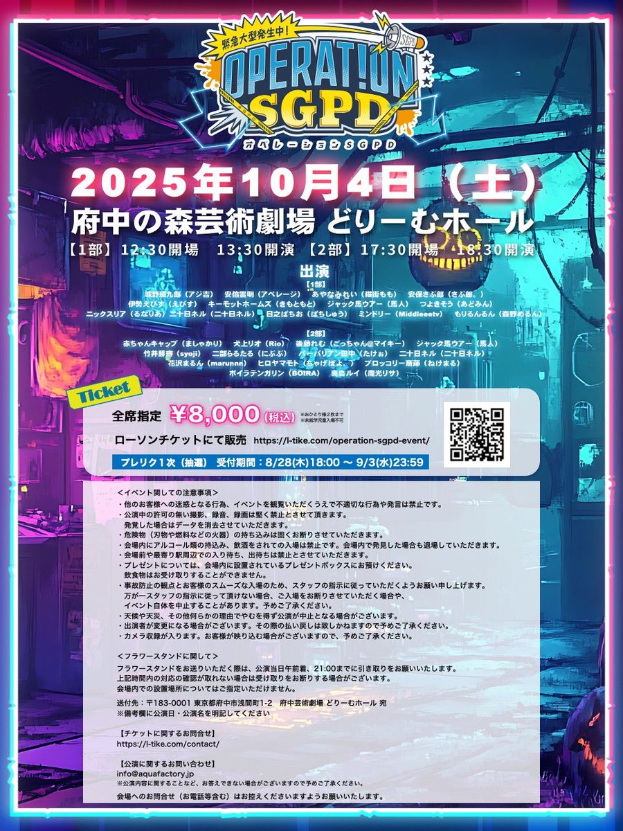 ストグラ ストグラRPL まとめ売り SGPD Gih6tFZaQAAYoy2.jpg