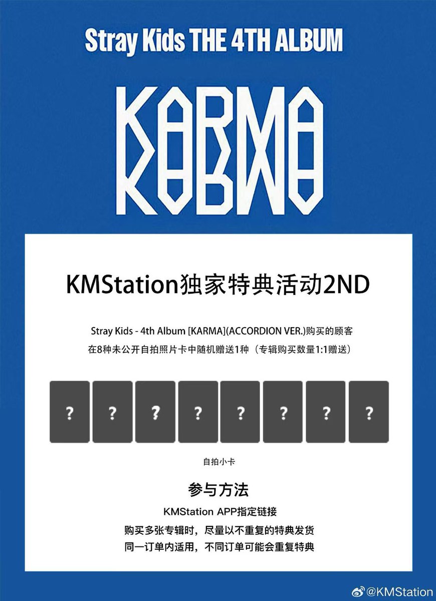 meovv 中国 kpopmerch 1.0 特典 トレカ 5枚セット KickFlip kms