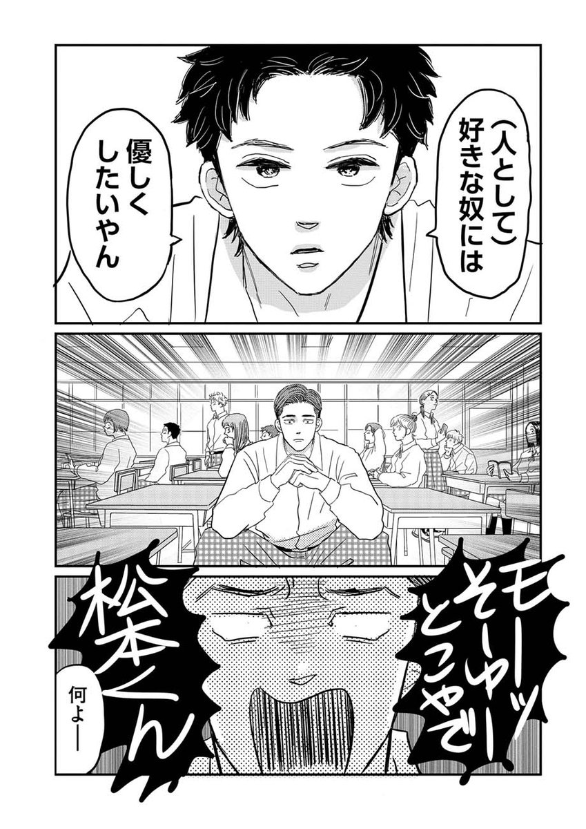 mememe (@manga_mememe) / X