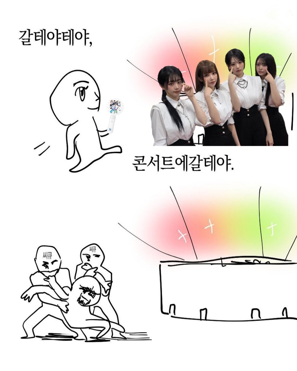 nayoungtaku's tweet photo. 갈테야테야, QWER 콘서트에갈테야. https://t.co/x9tuFKemOL