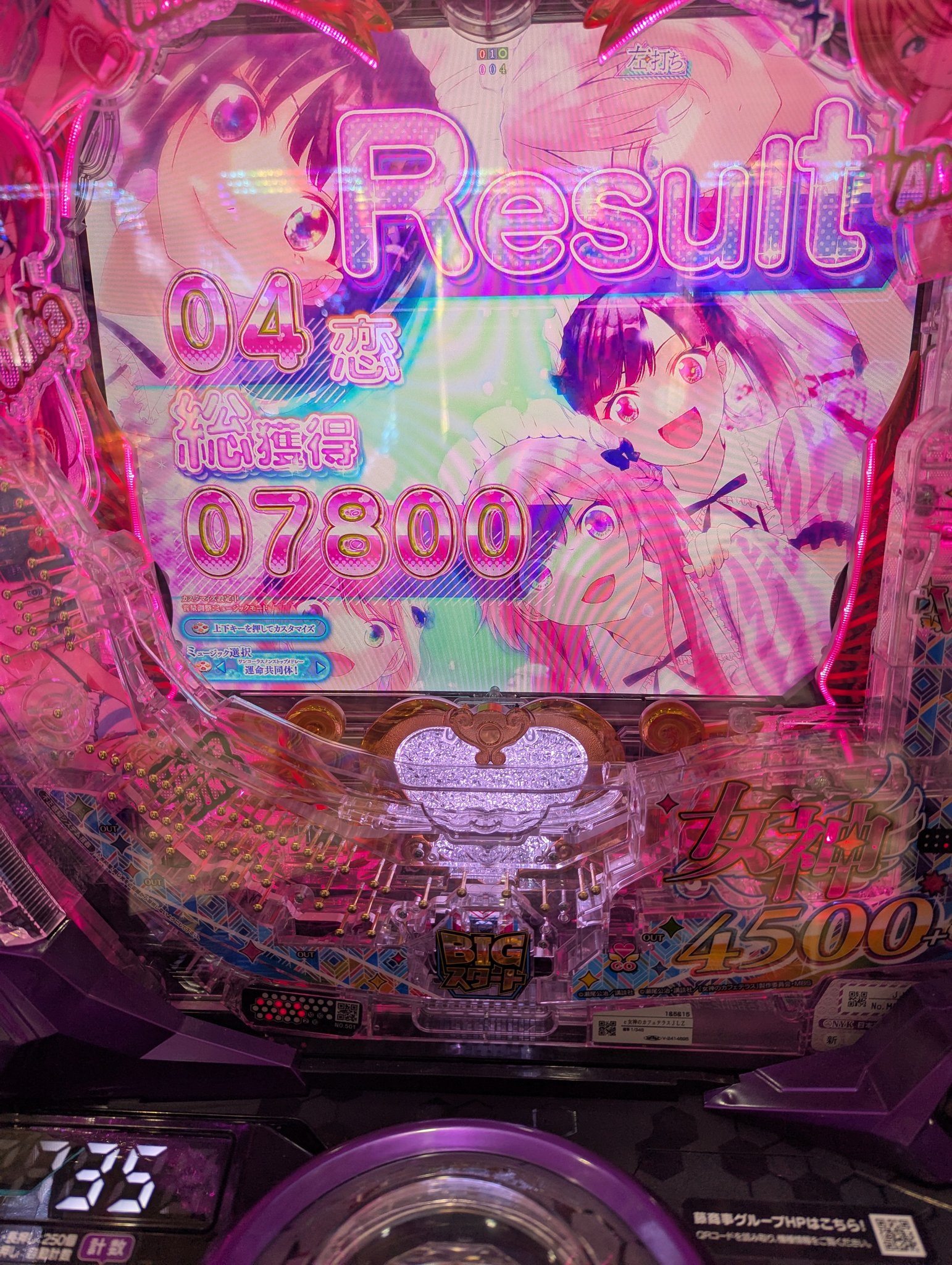 ぼ[プロフ必ず読んでください] しろたぼ🤎‎🤍🐰🩷🐔🦦💛🐼🦇🗝😈🩶💭🦋ෆ.*🎙🥃💙💜🚬🐾🐍 on X