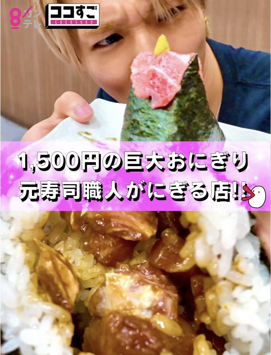 カンテレココすご! tweet media