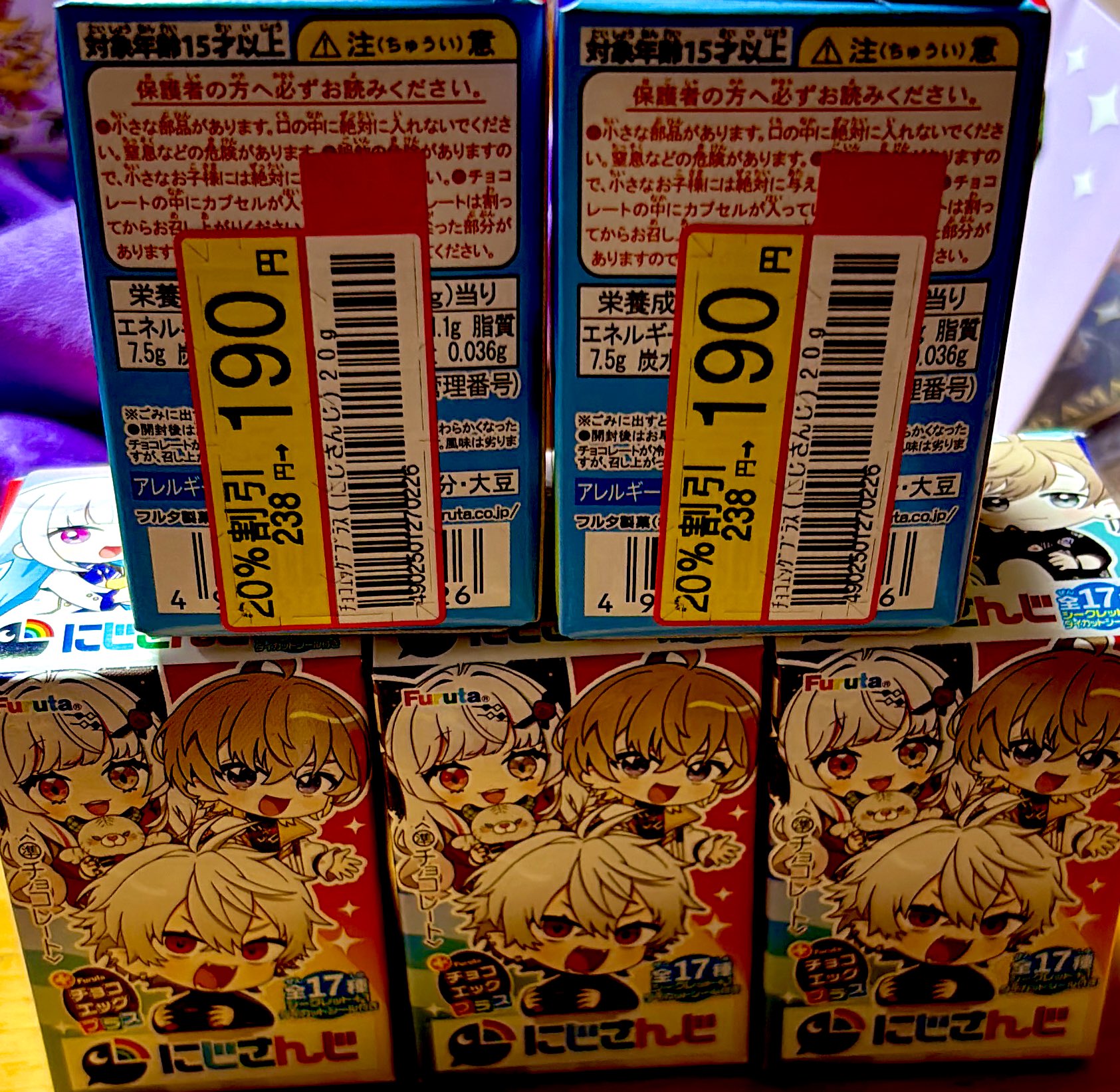 がぱおらいす 歴代チョコエッグ115個　大量まとめ売り がぱおらいす様専用 歴代チョコエッグ115個 大量まとめ売り