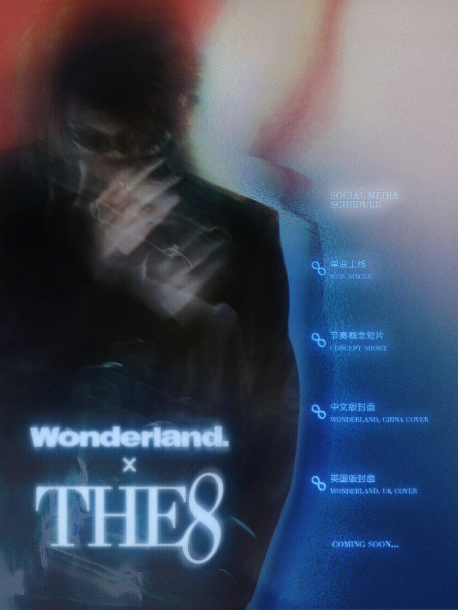 THE POSTER FOR MINGHAO'S NEW SINGLE OH MY GOD EVERYBODY WAKE UP NOW