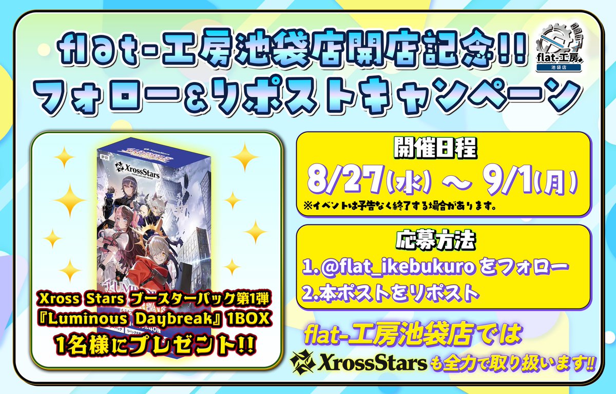N(取引用) (hhhmiya3@) / X
