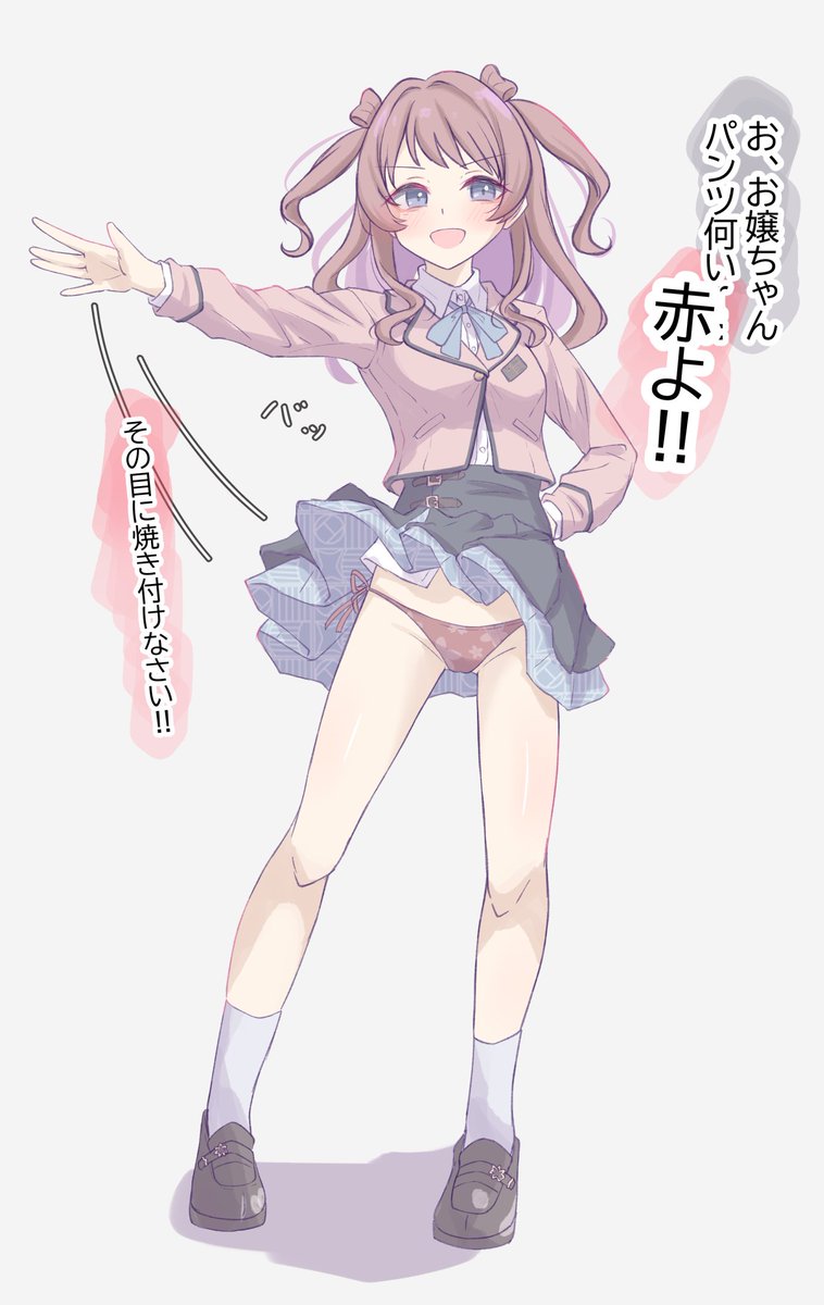 #理由もなく再掲していいタグ 
お゛ね゛え゛ち゛ゃ゛ん゛！゛！゛！゛
