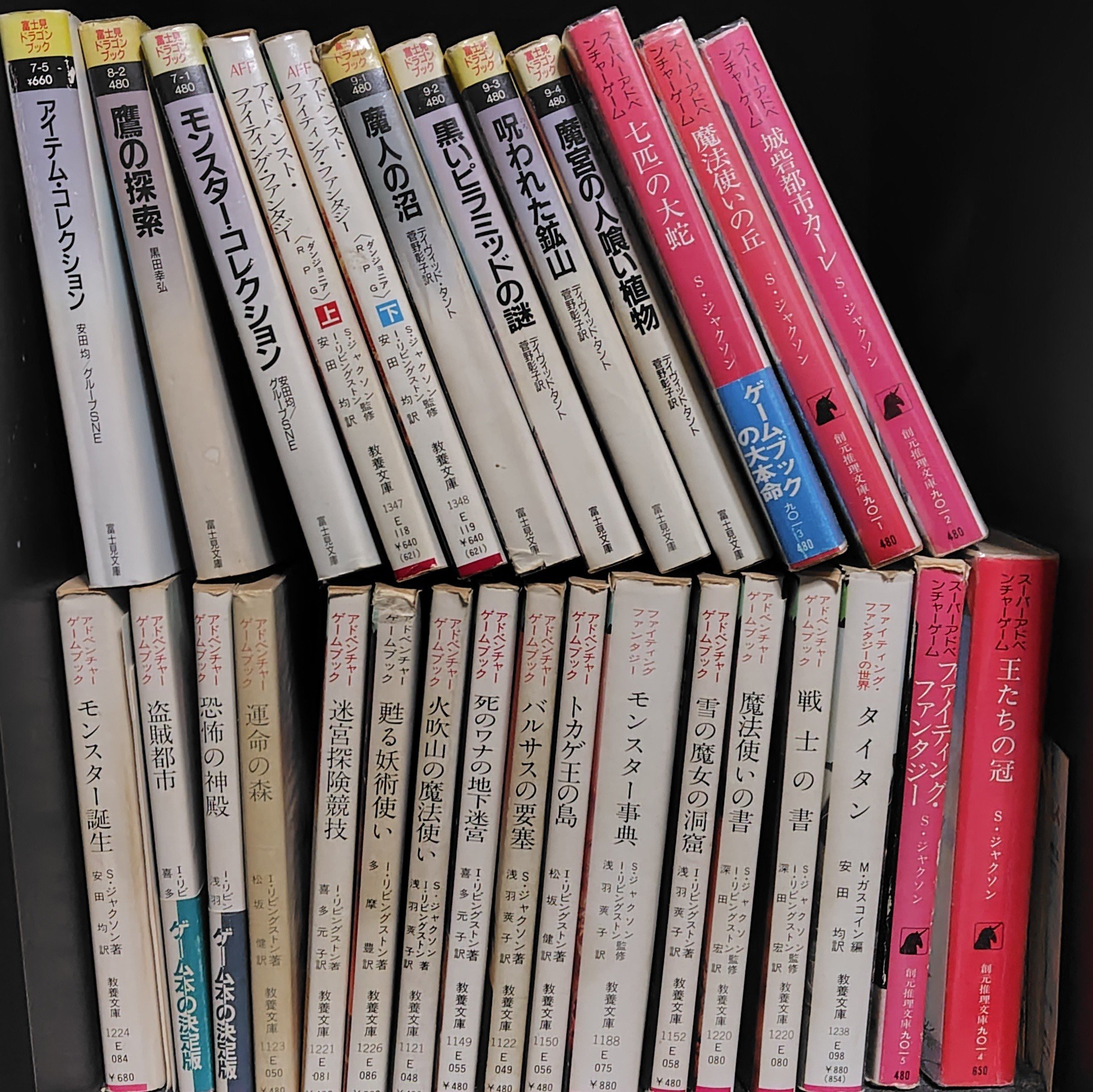 TRPG ゲームブック 「タイタン植物誌」 ファイティング
