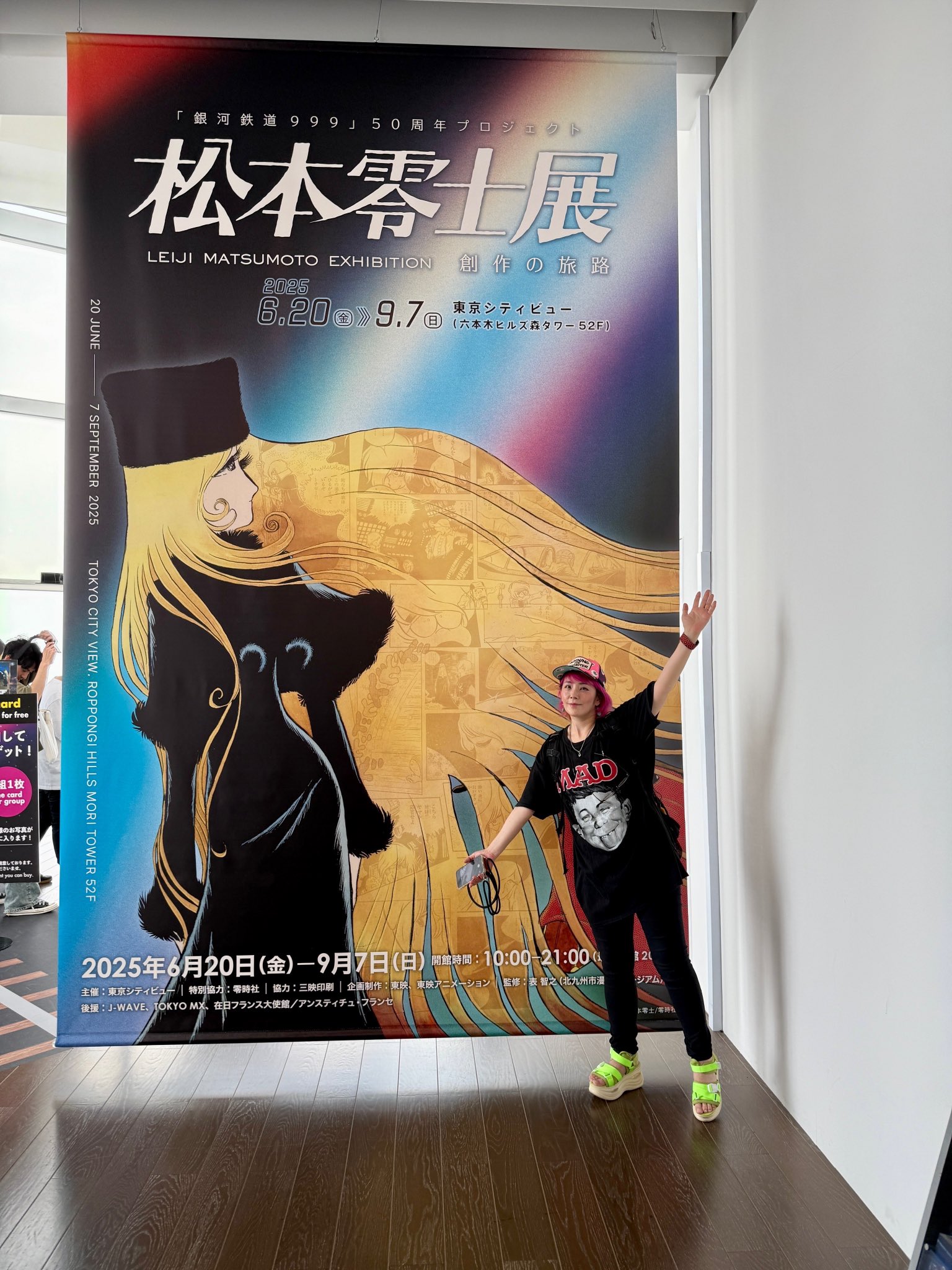 児嶋都/Miyako Cojima on X: 