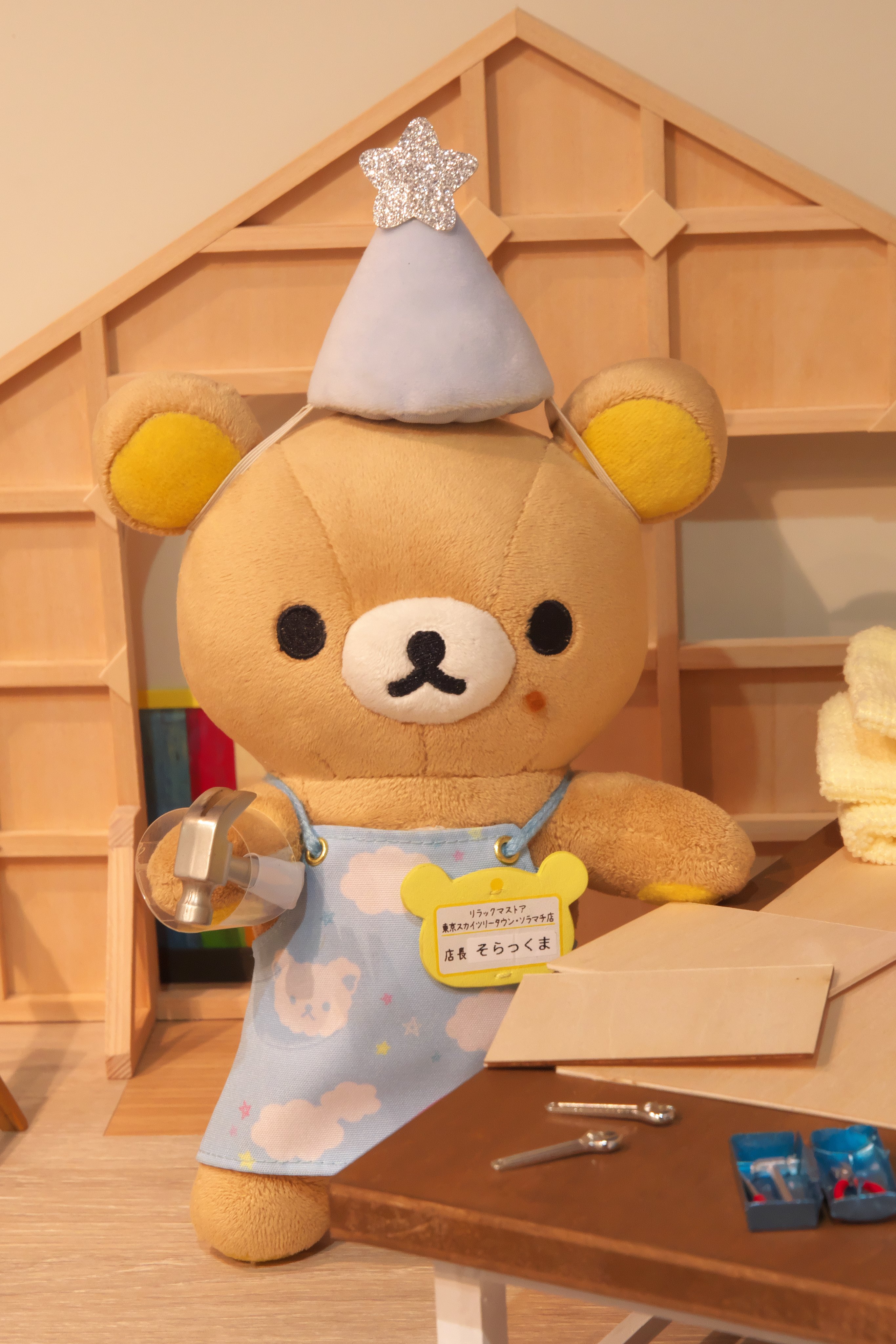 リラックマ ストア　てのりぬいぐるみ店長　そらっくま&みずたま店長 ４点セット takatan on X: 