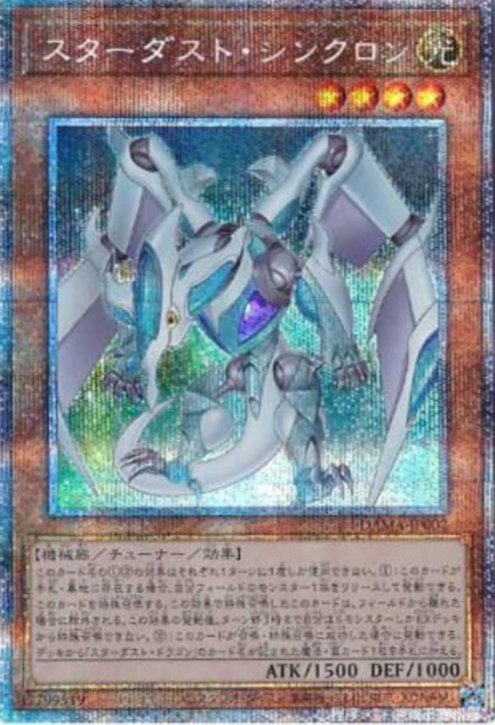 シンクロフェローズ