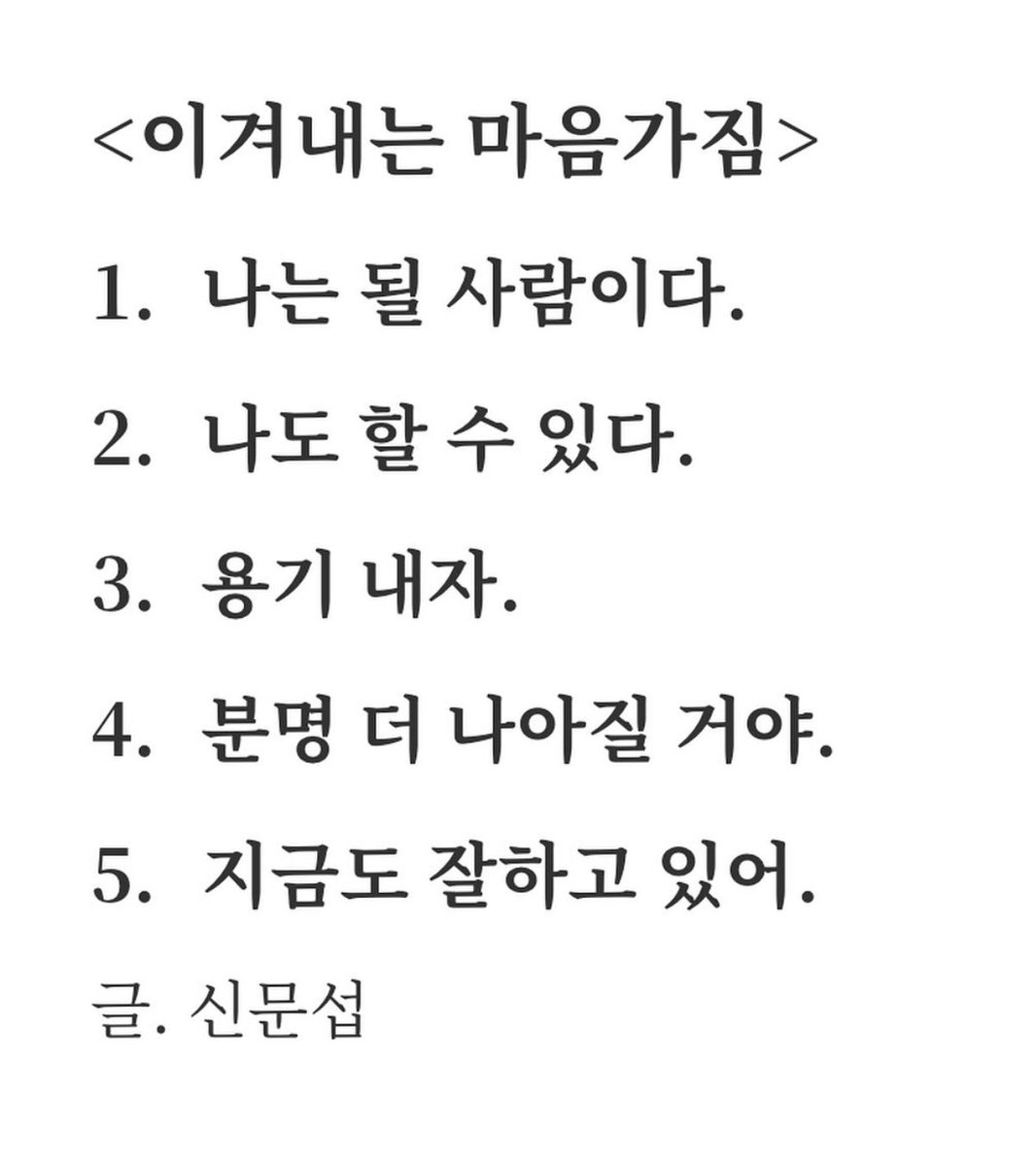 신문섭(申文燮) (@skyloveme1004) on Twitter photo 