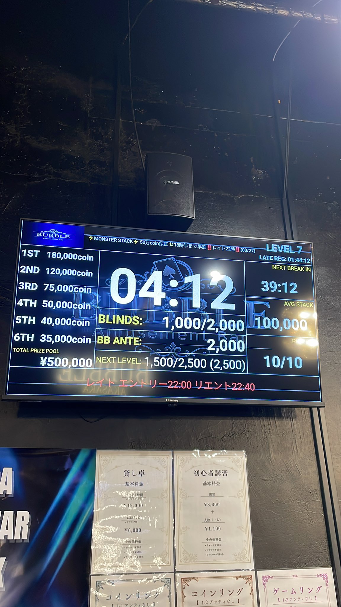 さんたく イベント当選ポストカード 他 ずん on X: 