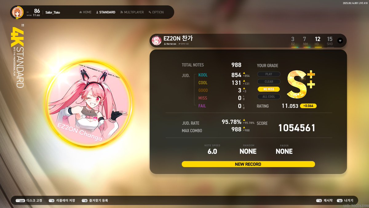 오늘 방송에도 어울려주셔서 감사합니다!

오늘은 컨디션이 영 아니네요. 눈이 뻑뻑해서 판정도 제대로 안 나오는 것 같고 이래저래 영 아니에요. 그래도 처음으로 12레벨 풀콤보 한 것은 뉴비.. 자랑해도 되겠죠?

내일은 방송이 될 수 있으면 있을 것 같아요! 헬다 할지도?
다들 푹 쉬세요!