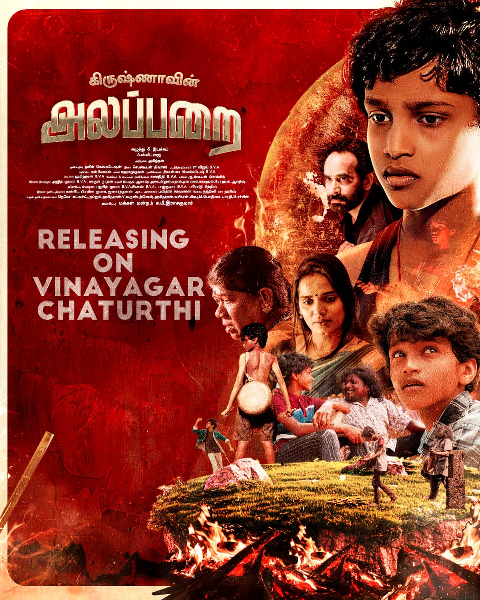 iamKarthikNetha's tweet image. திரைப்படக் கல்லூரி மாணவத் தம்பி தங்கையர்க்கு மனமார்ந்த வாழ்த்துகள்... 

❤️

youtu.be/Slottp-wwdg?si…