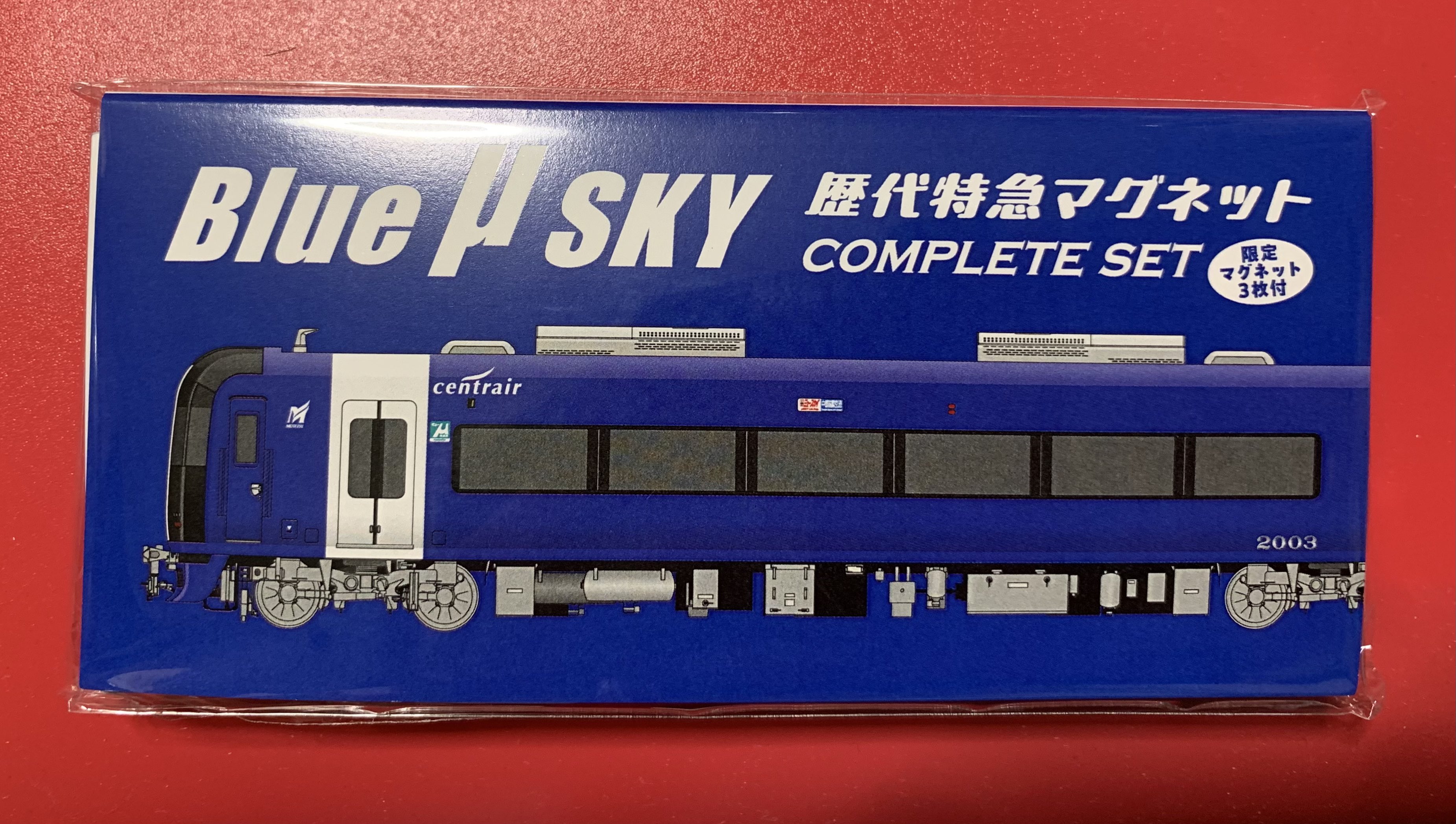 かっっちゃん鉄道局🦭 (@cant_railways) / X