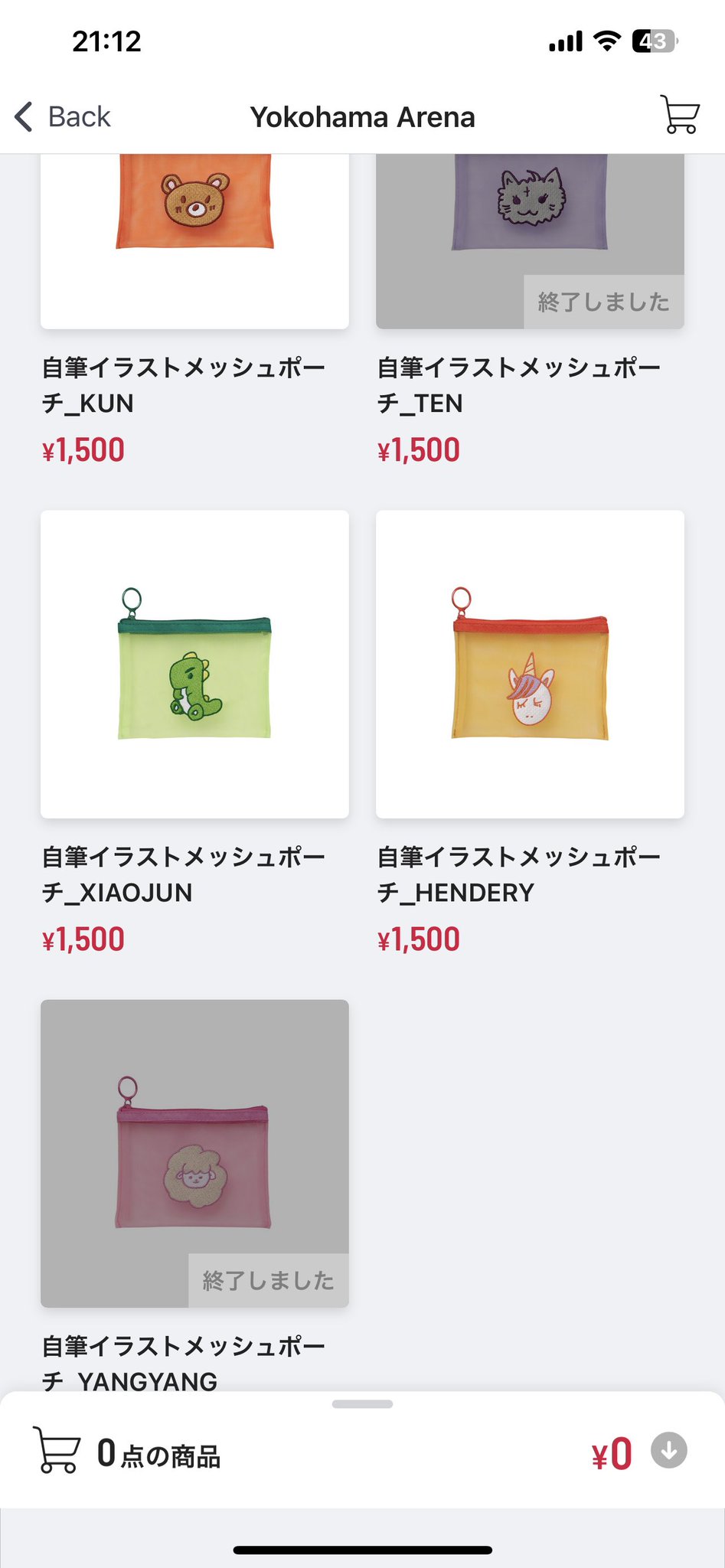you☆まとめ買い安くします 【2点おまとめ】 どうでもよくない on X: 