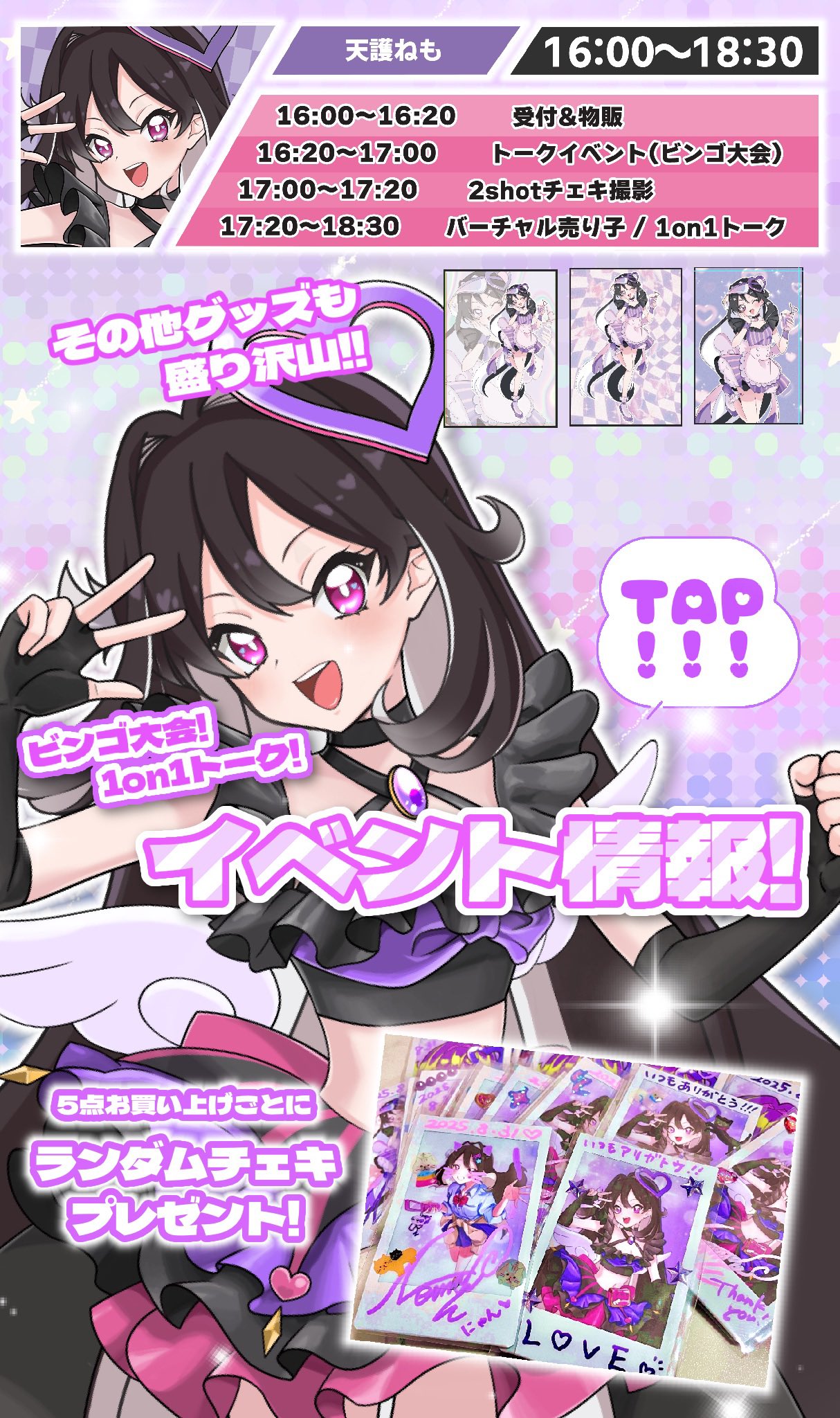 たまき@プロフ必読. Z/X -Zillions of enemy X- | 商品一覧 | CD・DVD | 株式会社
