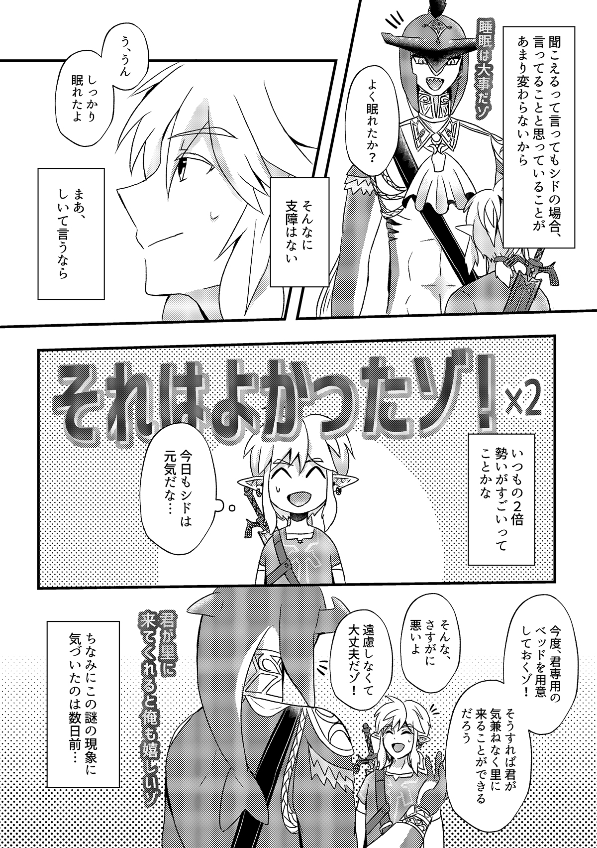 *きりたんぽ*様♡ありがとうございます♡ ?media_id=2823472814127158887