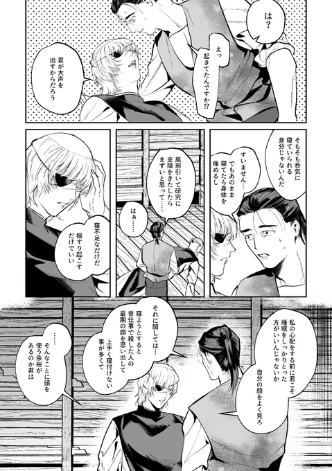 (2/2)委託先→https://t.co/2wXqYFVbLw
当日は1人参加のため取り置き対応は出来ませんがよろしくお願い致します 
