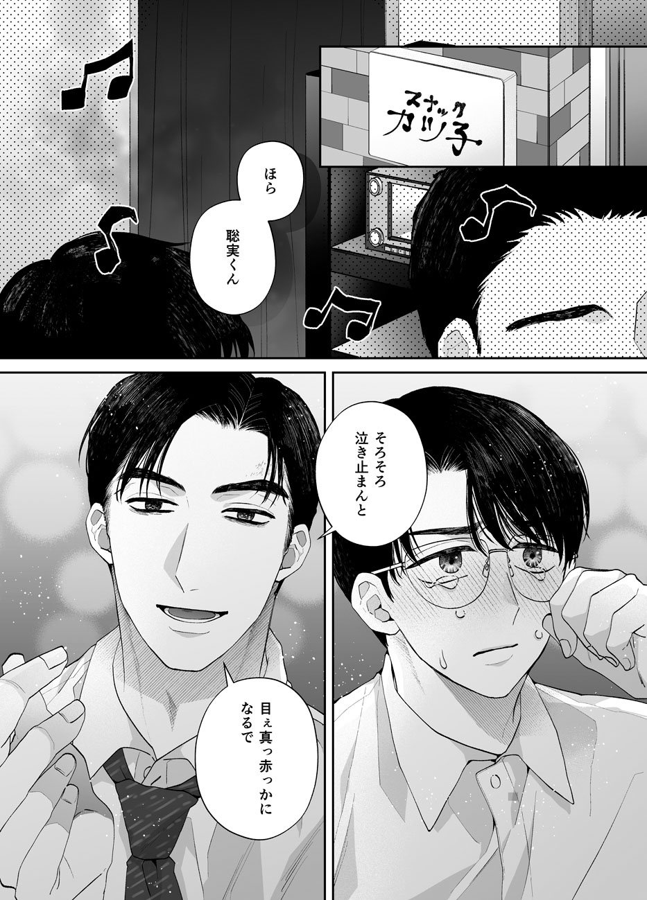 なばな🌱ア34ab (@nbn26bnn) / X