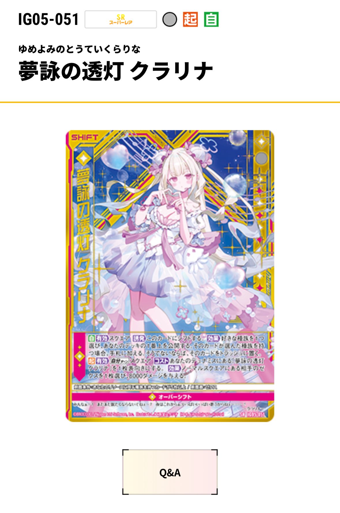 依頼人」@あられ on X: 