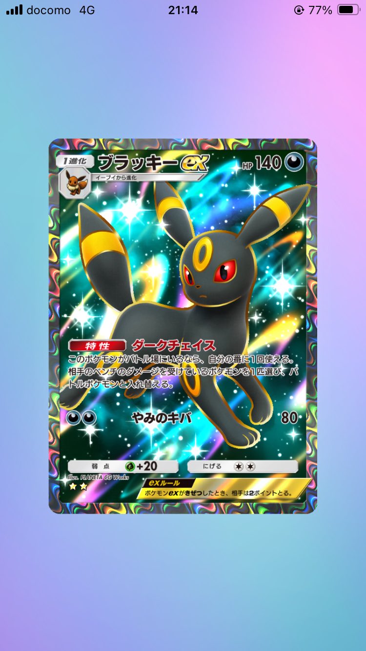 ちーどん on X: 