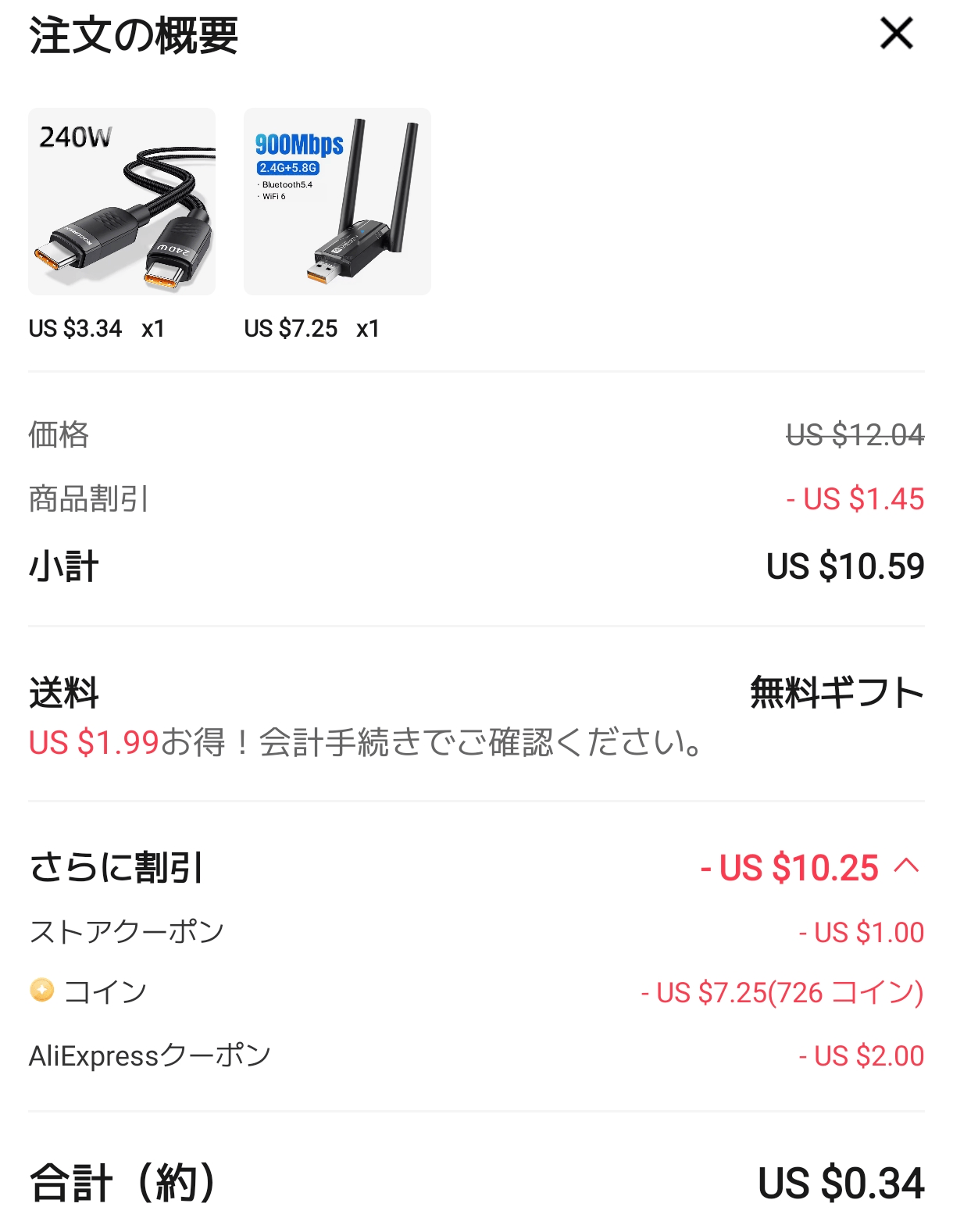 スポンジ⭐︎様 リクエスト 3点 まとめ商品 41SXiiWN81L.jpg_BO30,255,255,