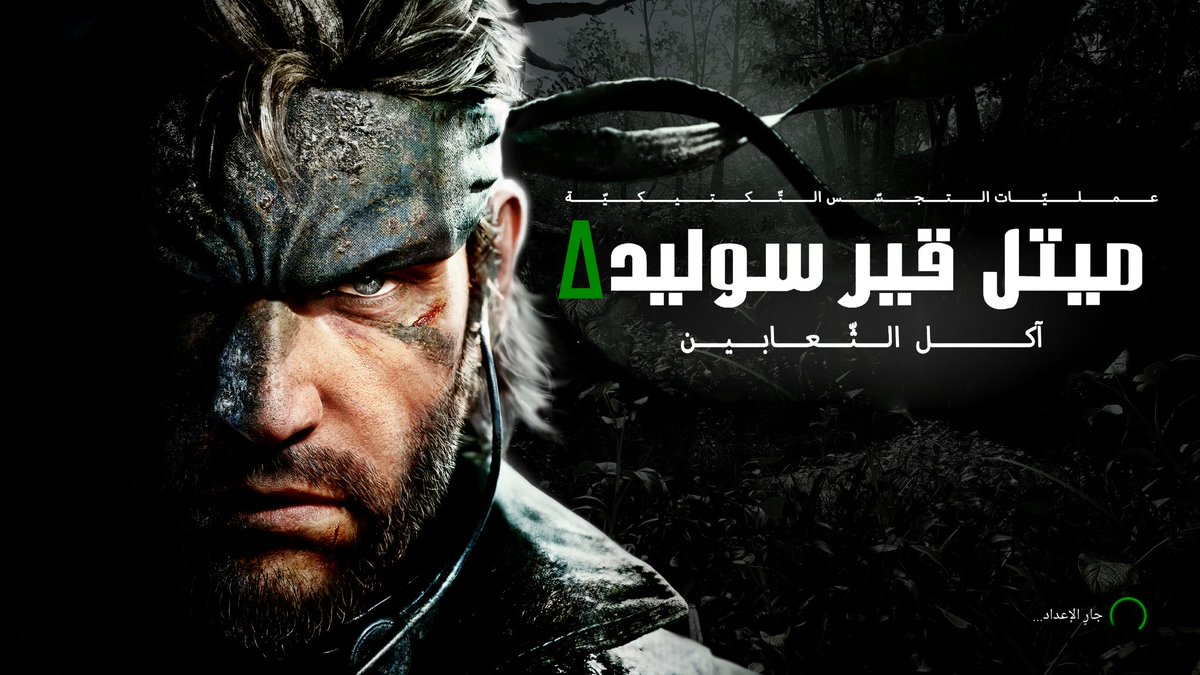 ونكمل الـPeak
