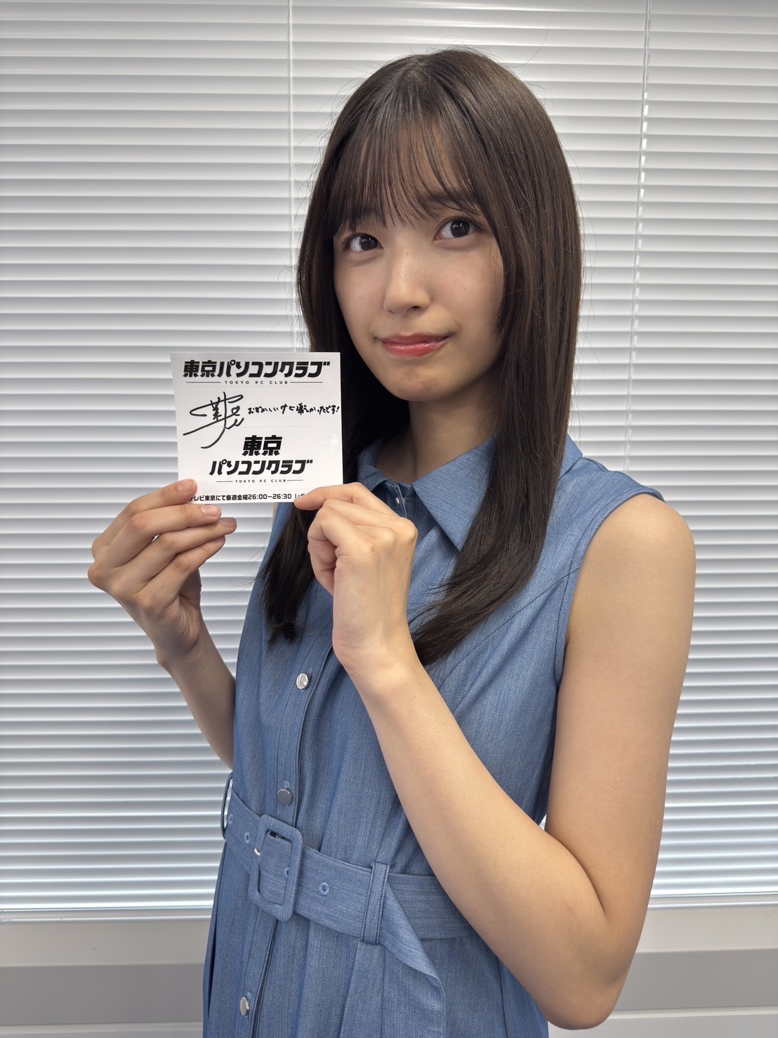 東京パソコンクラブ【公式】 on X: 
