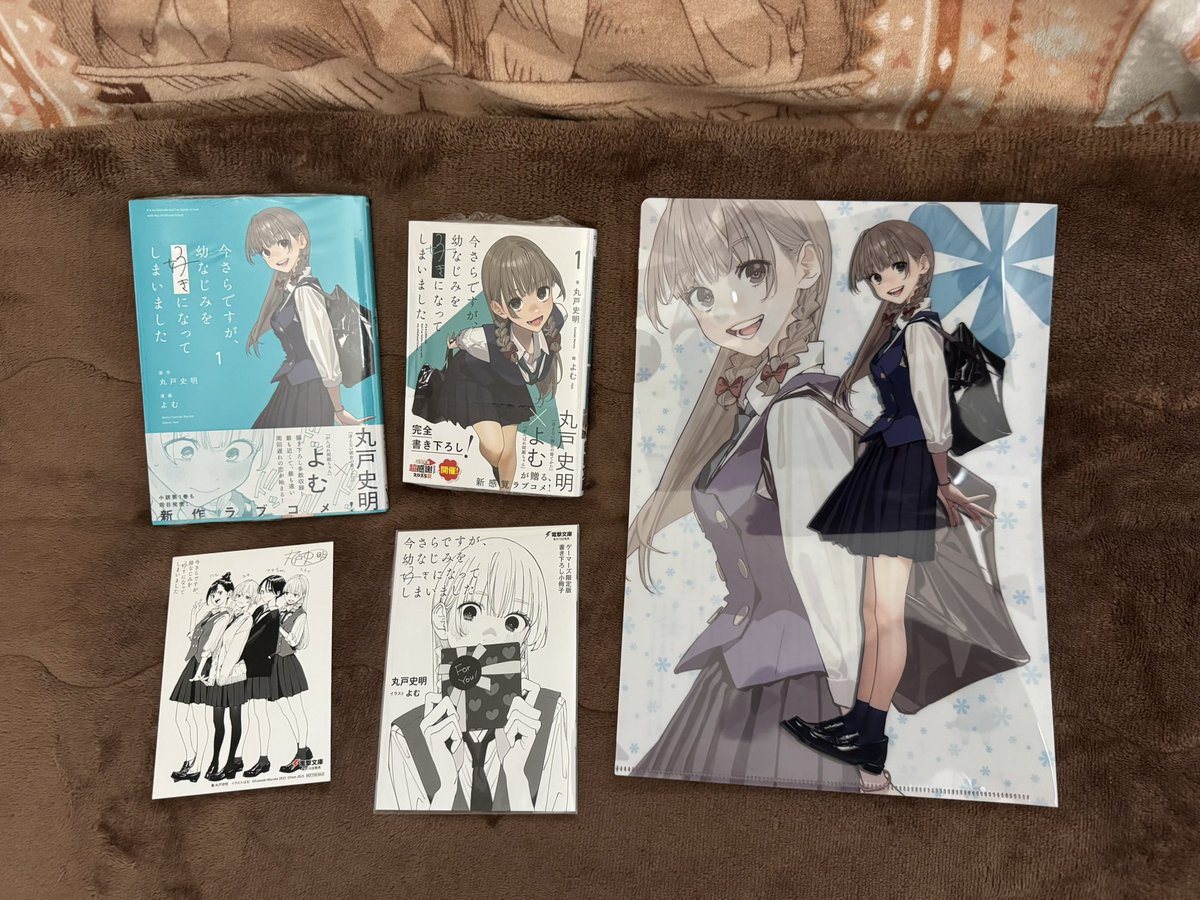 今さらですが幼なじみを好きになってしまいました