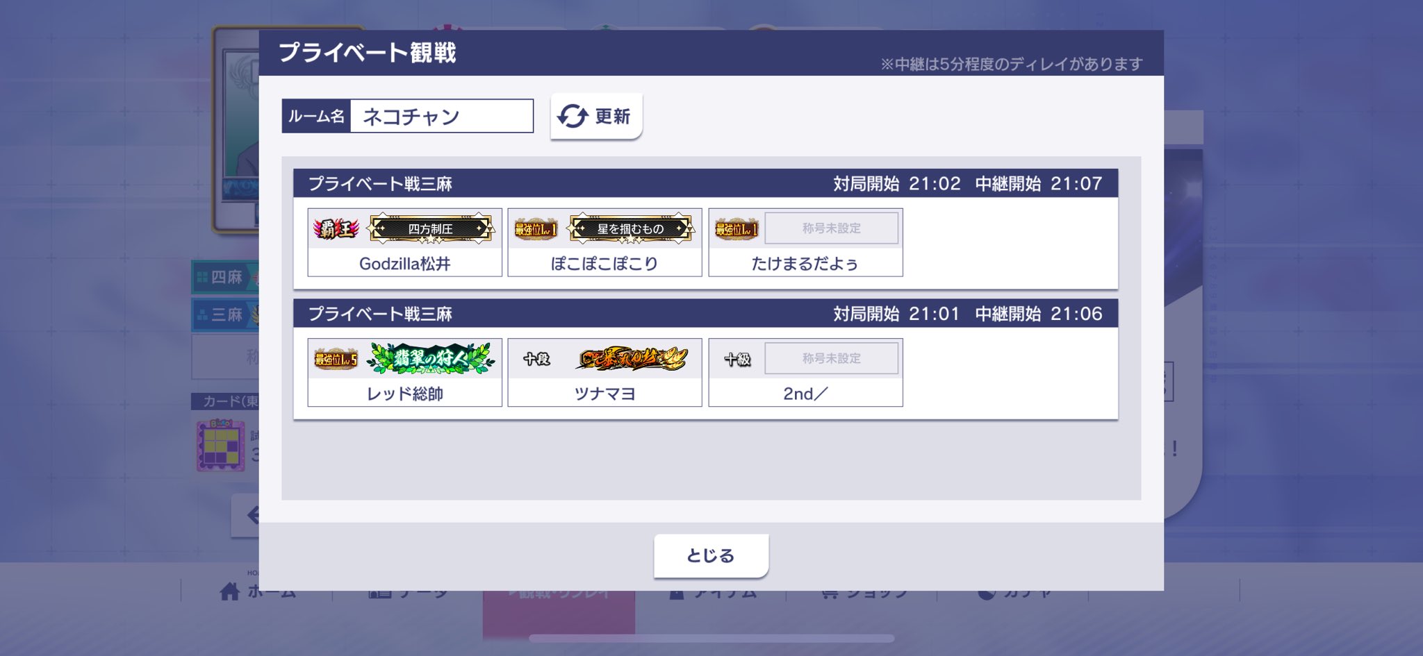 miyaです♡３点おまとめ ハズレ🐌育児漫画 | おなかブーの終わり | Instagram