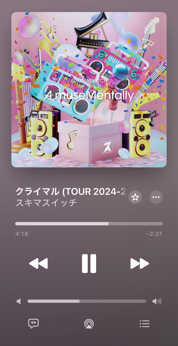 アルバムが出たらまずは最初から通しで聴きたい派やけど、今回ばかりは我慢できず逆転トリガーとクライマルだけ先に聴いた

ツアーの後半で突然ぶっこんできた逆転トリガーのイントロ発狂したなぁ
ライブのクライマルは至高です