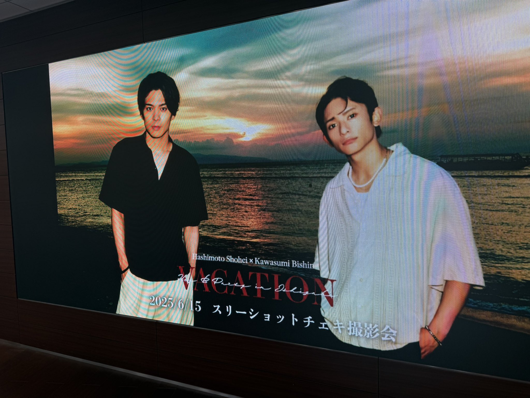 ヘイビーパーティー  チェキ 橋本祥平＆川隅美慎 HEY-B PARTY (@heyhey_withb) / X