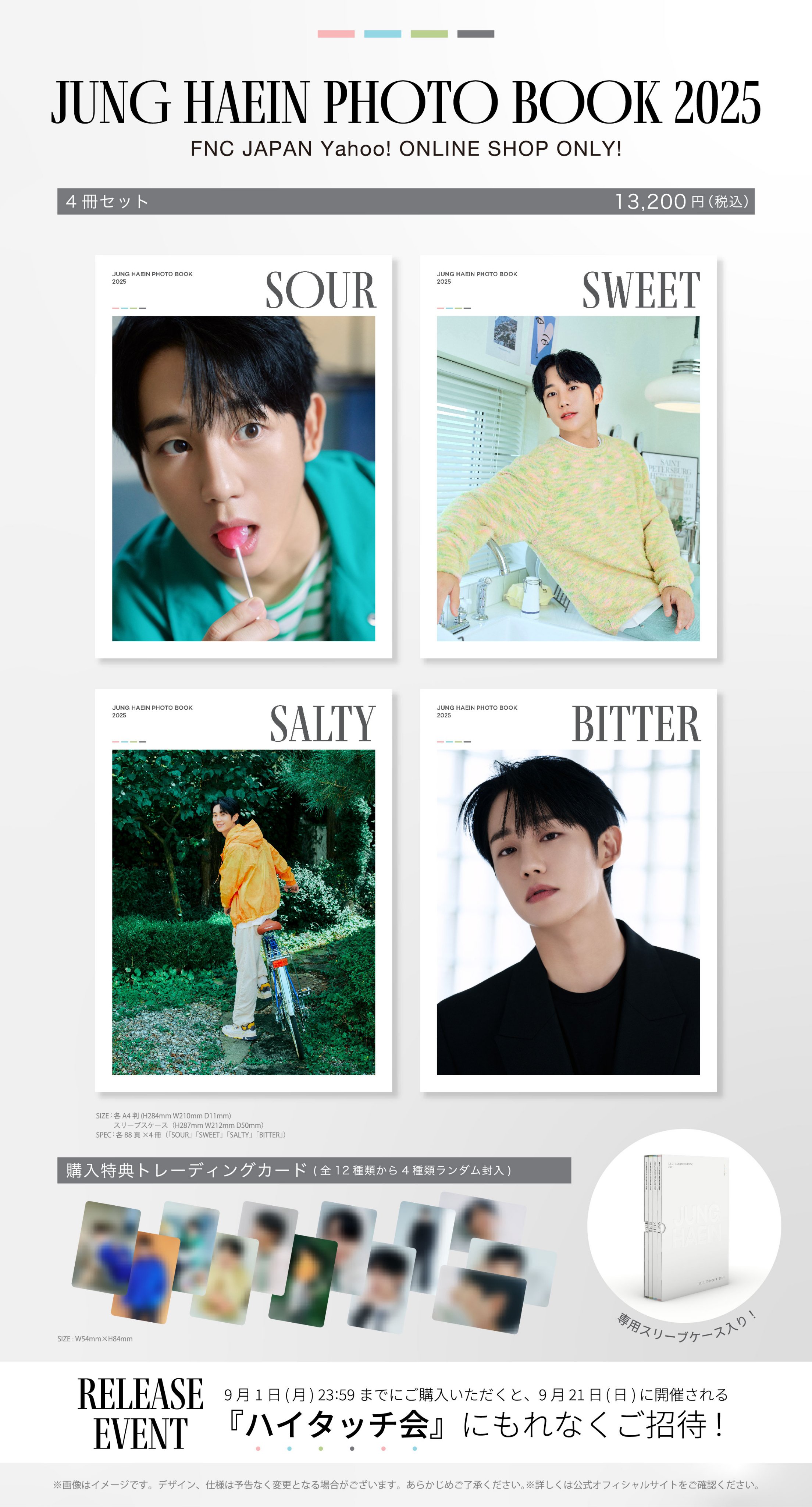 チョン・ヘインJAPANOFFICIAL on X: 