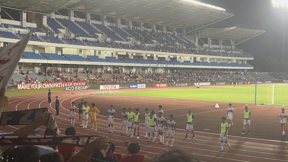 vs町田ゼルビア

3-0

天皇杯終了
酷い試合だった

清水絶対勝とう

#鹿島アントラーズ
