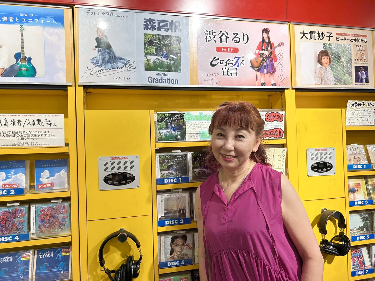 リリースライブのお知らせです❣️
８月20日にCD💿リリースいたしました、アルバム「Gradation」のリリースライブを
10月９日（木）二子玉川ジェミニシアターで開催します。