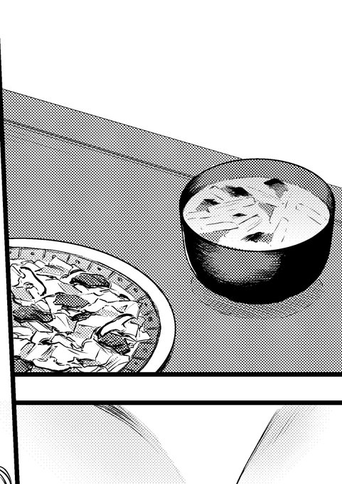 多少はご飯っぽくなったかな?
腹が、減った～🍚 