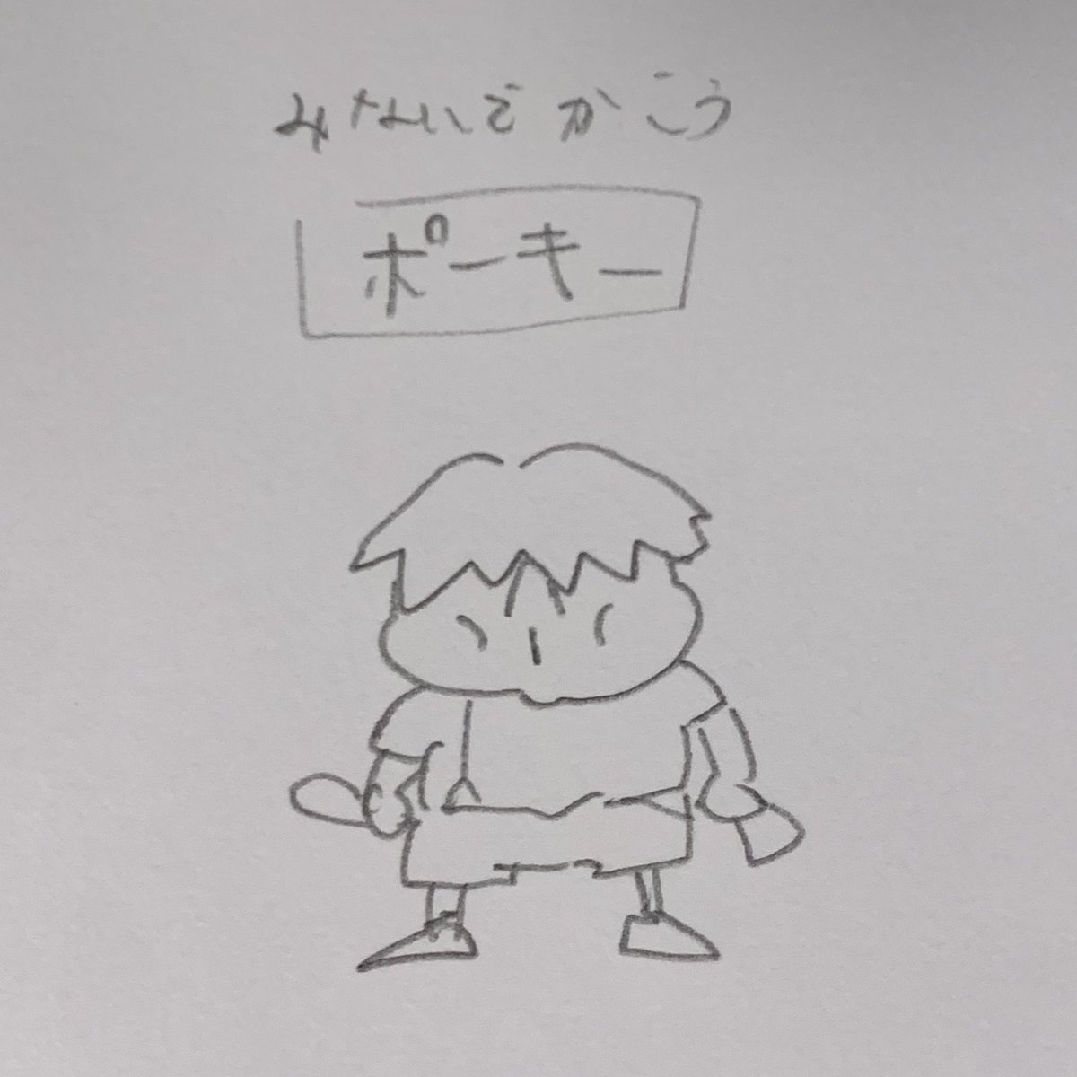 配信　みてるよ